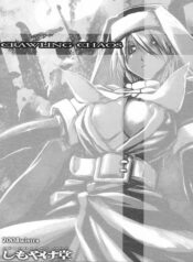 (C75) [Shimoyakedou (Ouma Tokiichi)] CRAWLING CHAOS