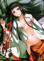 (C75) [Jingai Makyou (Inue Shinsuke)] Himetaru Yume ni Kotauru Kami wa. (Toaru Majutsu no Index)