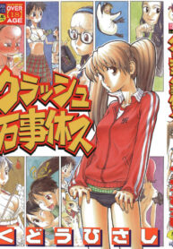 [Kudou Hisashi] Crush Banji Kyuusu