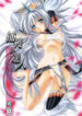 (C75) [HIGH RISK REVOLUTION (Aizawa Hiroshi)] Hokaku no Tatsujin (Monster Hunter)