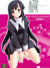 (C75) [P-FOREST (Hozumi Takashi)] Kegare Chaouka Zange-chan (Kannagi)