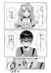A Story About an Otaku and an Idol