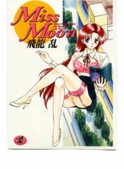 [Hiryuu Ran] Miss Moon