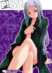 (C75) [P-FOREST (Hozumi Takashi)] FAVORITE 2008 (Various)