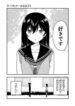 A Story About Being Confessed by a Cool Girl.