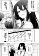 A Story About My Girlfriend Changing Her Personalities Everyday