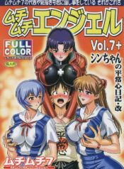 (Puniket 17) [Muchi Muchi 7 (Hikami Dan, Terada Zukeo)] Muchi Muchi Angel Vol. 7+ (Neon Genesis Evangelion) [Portuguese-BR] [Hentai-Brasil]