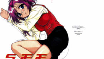 (C62) [MEKONGDELTA, DELTAFORCE (Route39, Zenki)] S.F.F vol. 2 (Onegai Teacher)