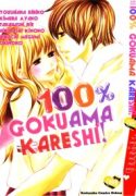 100% Gokuama Kareshi!