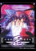 [Earnestly Jet City] Gennsoukyou Hakurei Remi ryoujooku honn ~ibitu~