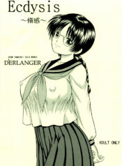 [D'ERLANGER (Yamazaki Show)] Ecdysis ~Shuukan~