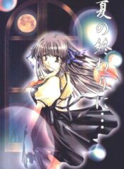 (CR28) [Nettaigyo Club (YoZi, Tako)] Natsu no Owari ni… (Air)