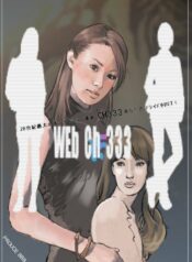 Heartland (Web Chanel 333)
