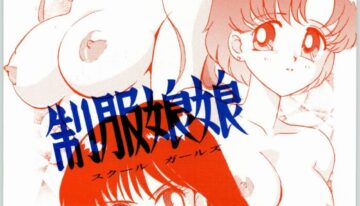 (C44) [Effecter (Various)] School Girls (Bishoujo Senshi Sailor Moon)