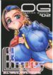 [HGH (HG Chagawa)] Pleated Gunner #02 – Uranus (Street Fighter)