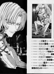 [MARO] ABILITY 1