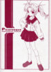 [Sukapon-Do] Picaresque