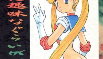 [CODE (Rulia046)] Jinsei wa Aku Shumi na Gurai ga Choudo ii (Various)