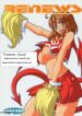 (Comic Castle 2005) [Youkai Tamanokoshi (CHIRO)] RENEWS (Eyeshield 21) [Portuguese-BR] [Excel]