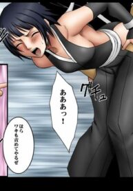 [Crimson Comics] DA – Salban no Hasaibi HG Coloured – Soi Fon 's Agony Part One
