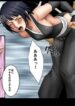 [Crimson Comics] DA – Salban no Hasaibi HG Coloured – Soi Fon 's Agony Part One