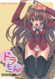 (C75) [PIGGSTAR (Nagoya Shachihachi)] Dora mon! (Toradora!)