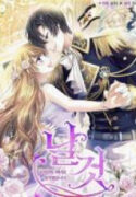 A Tender Heart: The Story of How I Became a Duke’s Maid [delete]