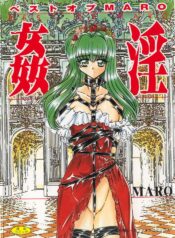 [MARO] Best of MARO Kanin