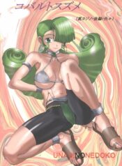 (Puniket 12) [Unagi no Nedoko (Nakano)] Cobalt Suzume (Ura casino kouhen + iroiro) (Dragon Quest VIII, One Piece)