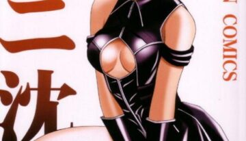 [Crimson Comics (Carmine)] Nishi ni Shizumu (Ichigo 100%)