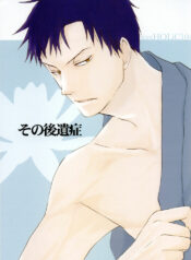 (SC34) [Sugiura (Sugiura)] Sono Kouishou (XXXHOLiC)
