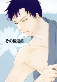 (SC34) [Sugiura (Sugiura)] Sono Kouishou (XXXHOLiC)