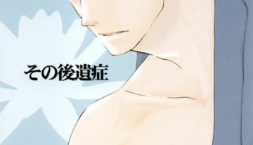 (SC34) [Sugiura (Sugiura)] Sono Kouishou (XXXHOLiC)