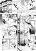 [Maybe(Meibii)] Trick Skip Maiden (English)