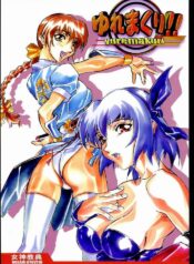 (CR27) [Megami Kyouten (Aoki Reimu)] Yuremakuri (Dead or Alive)