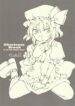 (SC42) [FIRSTAID!! (SORA)] Charisma Break (Touhou Project)