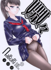 (C75) [Hi-PER PINCH (Clover)] Naburi x2