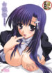 (CT13) [PLUM (Kanna)] Haku Zange (Kannagi: Crazy Shrine Maidens)