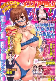 (Saigado) Hana's Holiday – Season 2 – Holiday 8