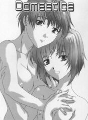 [Cuvie] Domestica (Switch) [Italian] [Flowers of Hentai]