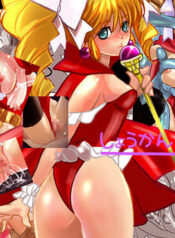 [Plumeria] Shoukan Shippai