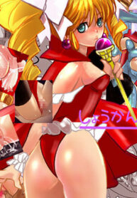 [Plumeria] Shoukan Shippai