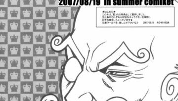 (C72) [Niku Ringo (Kakugari Kyoudai)] NIPPON WE LIKE THESE (Various)