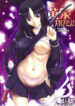 (SC42) [AXZ (Kutani, Tamaki Yayoi)] Angel's Stroke 24 Yomi, Daisuki Dayo! (Ga-Rei Zero)