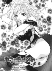 [Arou Rei] Sentiment 1 and 2 (English)