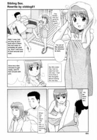 Sibling Sex [English] [Rewrite] [olddog51]