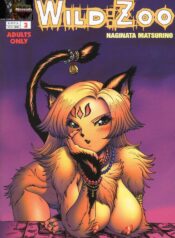 [Matsurino Naginata] WIld Zoo – Volume #3 [English] {Douglas Dlin}
