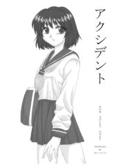 [Ribons Nights (Kyouno Aki, Uchuu Sora)] Accident (Onegai Teacher)