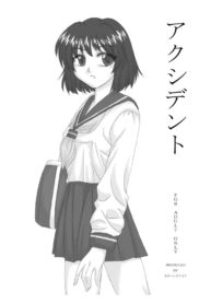 [Ribons Nights (Kyouno Aki, Uchuu Sora)] Accident (Onegai Teacher)