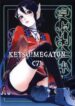 (C71) [TOLUENE ITTOKAN (Pierre Norano)] KETSU! MEGATON C71 (Various)